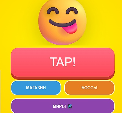Game